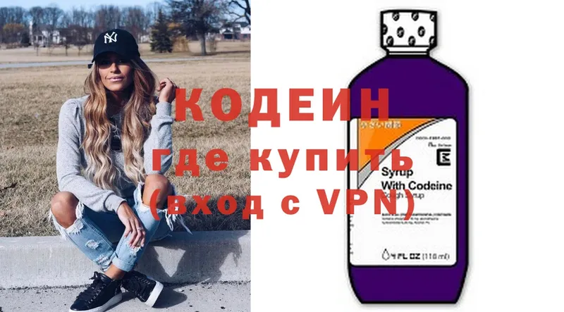 мега ссылки  Гурьевск  Codein напиток Lean (лин) 