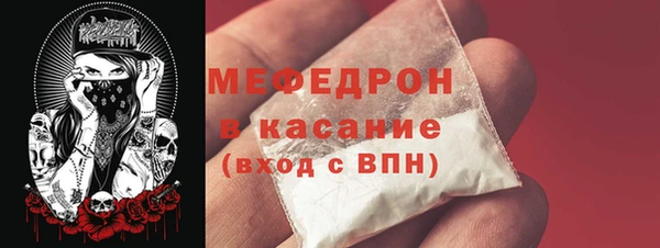 MDMA Premium VHQ Богданович