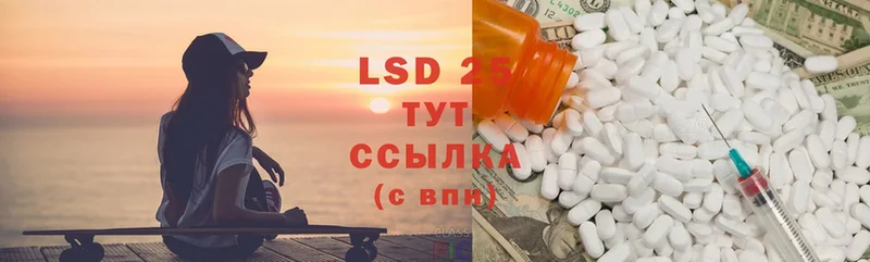 цена   Гурьевск  Лсд 25 экстази ecstasy 